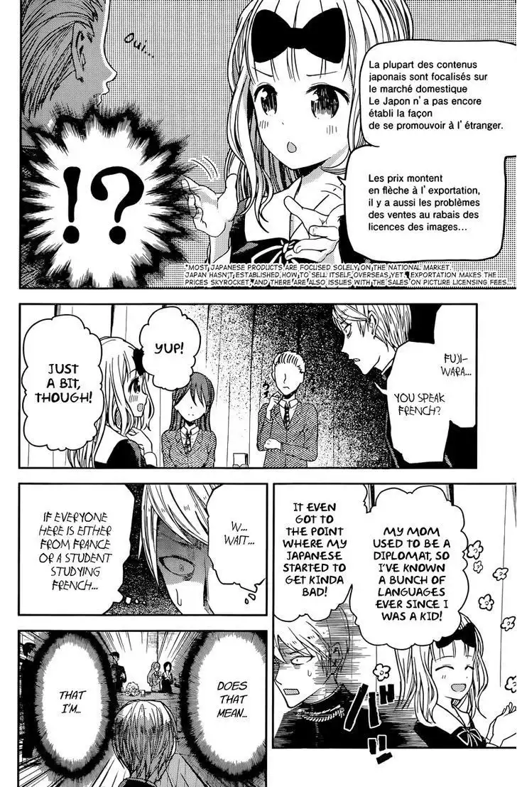 Kaguya-sama wa Kokurasetai - Tensai-tachi no Renai Zunousen Chapter 20 6